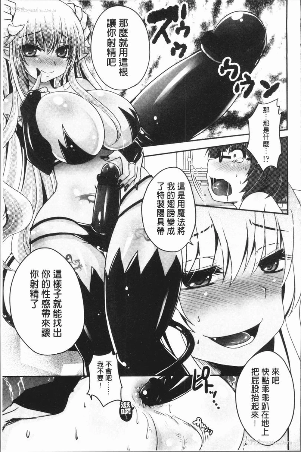 17P - 美腿痴狂迷恋♥