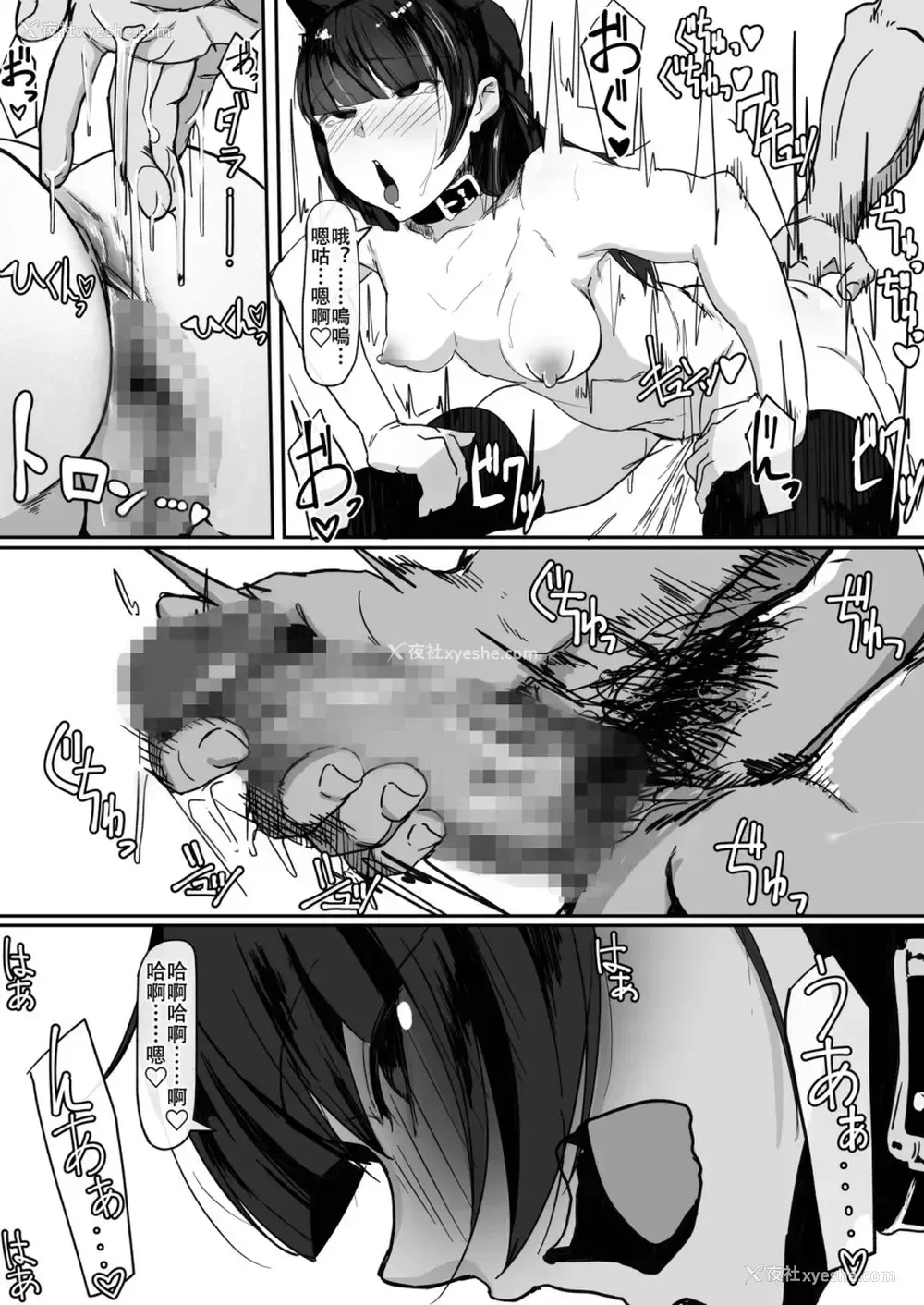 34P - [调四季] 催眠で… [中国翻訳]