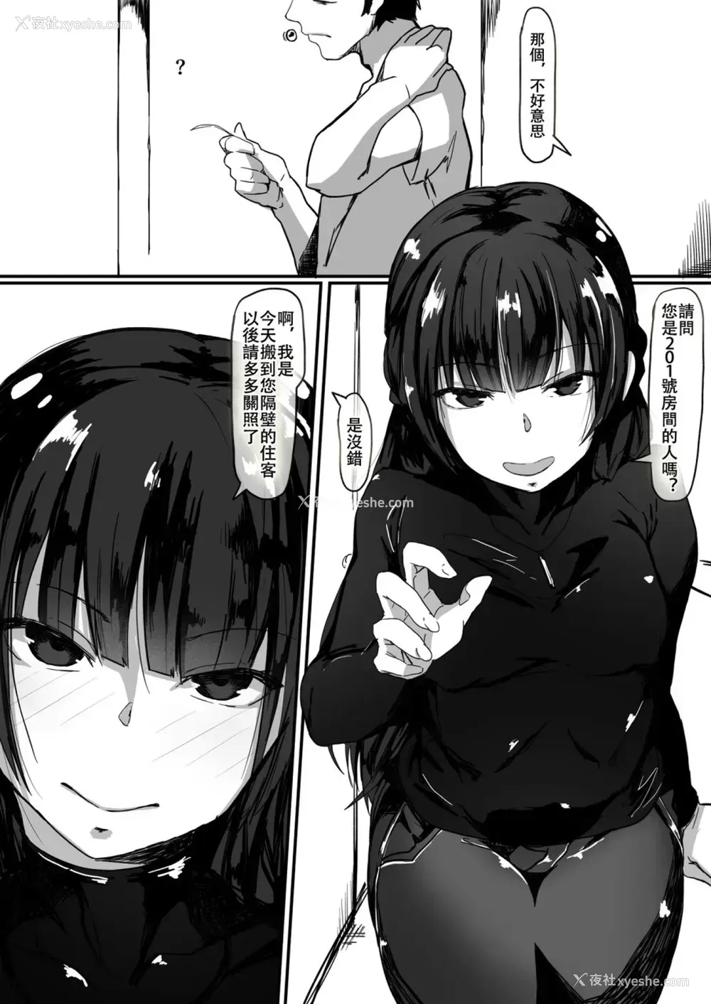 6P - [调四季] 催眠で… [中国翻訳]