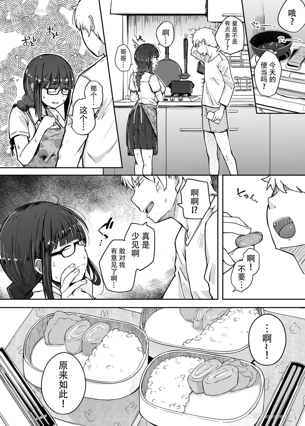 35P - 关于我花钱嫖下朋友的妹妹
