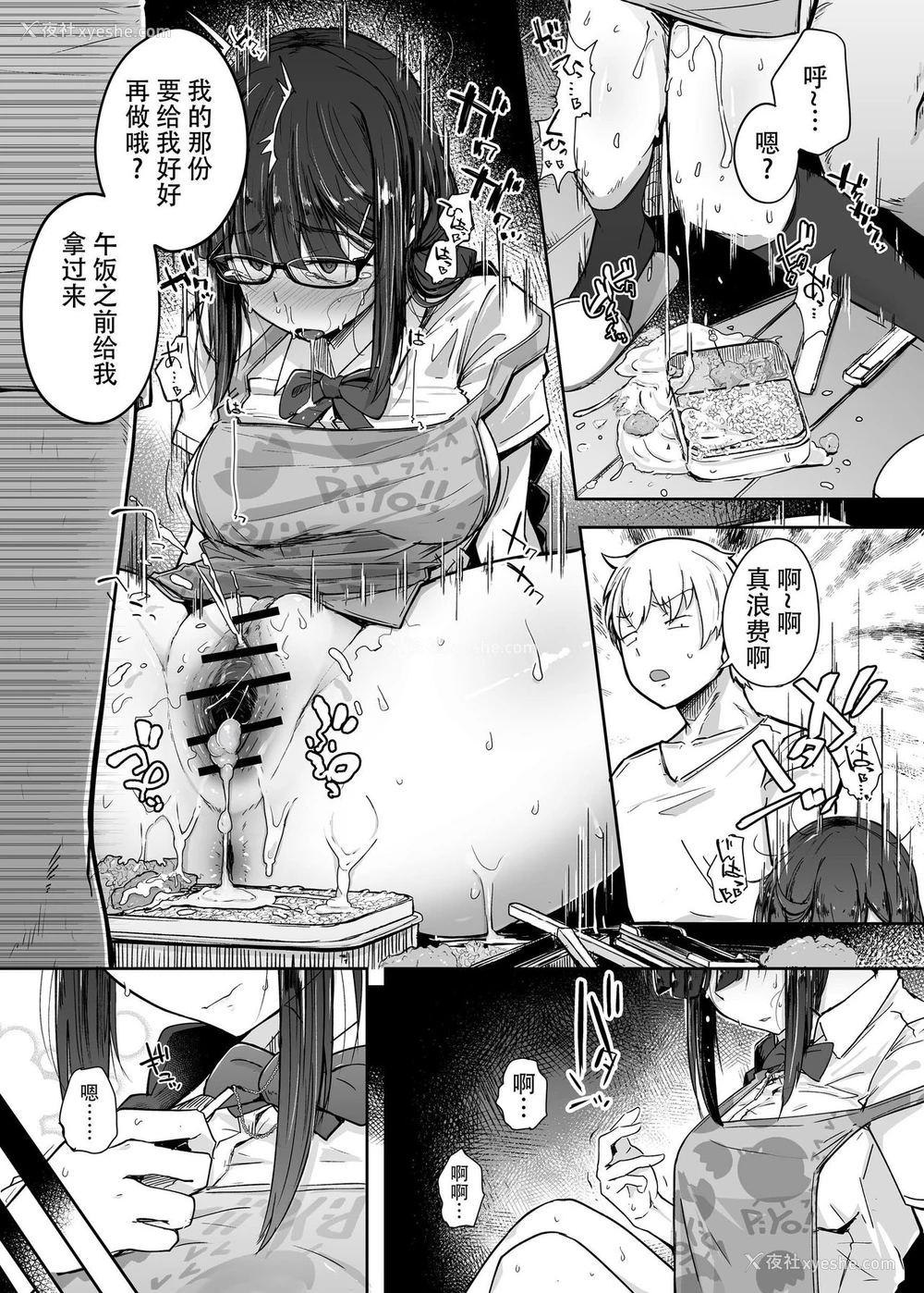 40P - 关于我花钱嫖下朋友的妹妹