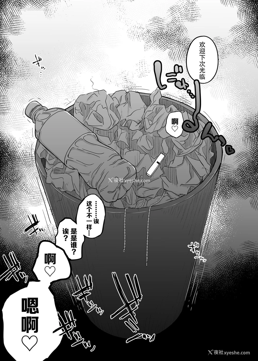 55P - 关于我花钱嫖下朋友的妹妹
