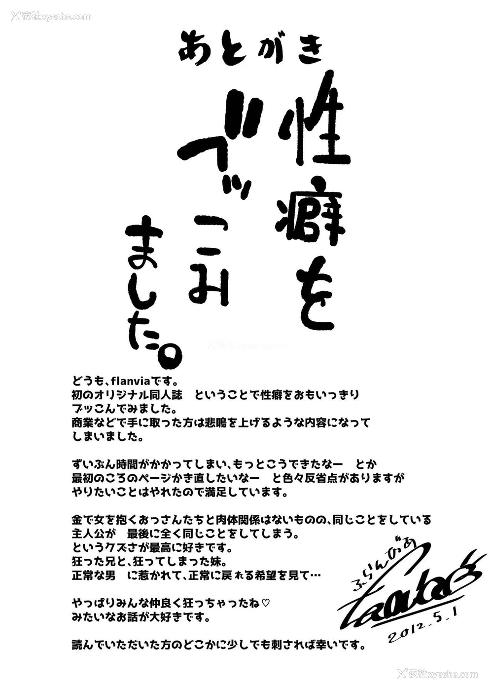 56P - 关于我花钱嫖下朋友的妹妹