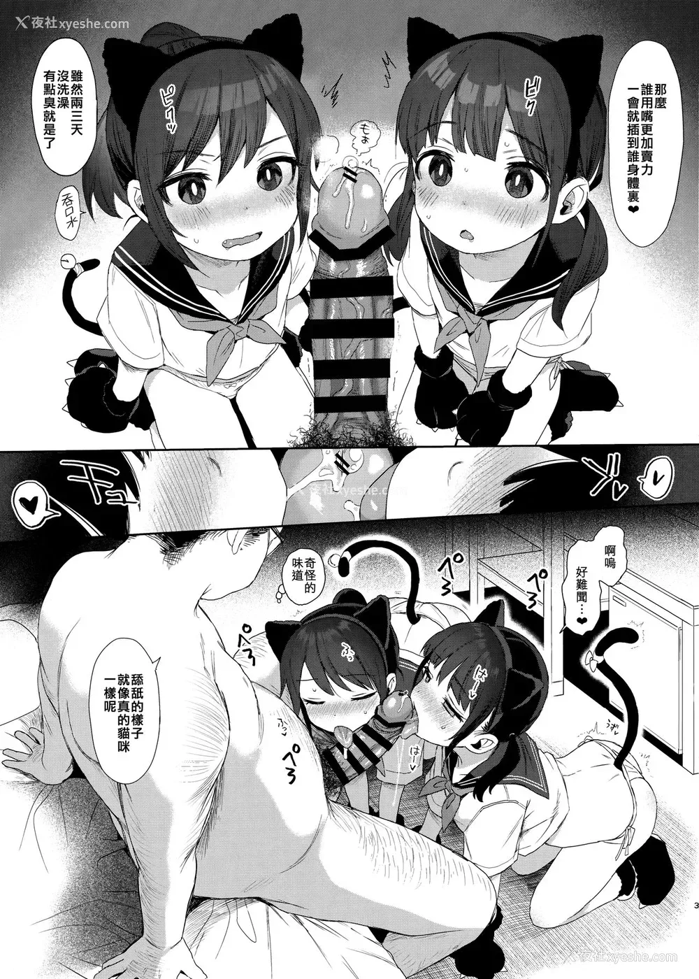 39P - JC监禁で性教育 JCのおまけ