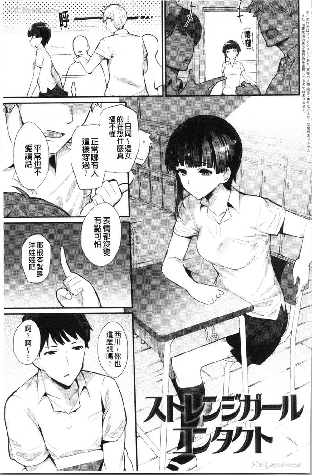 1P - 素颜SEX