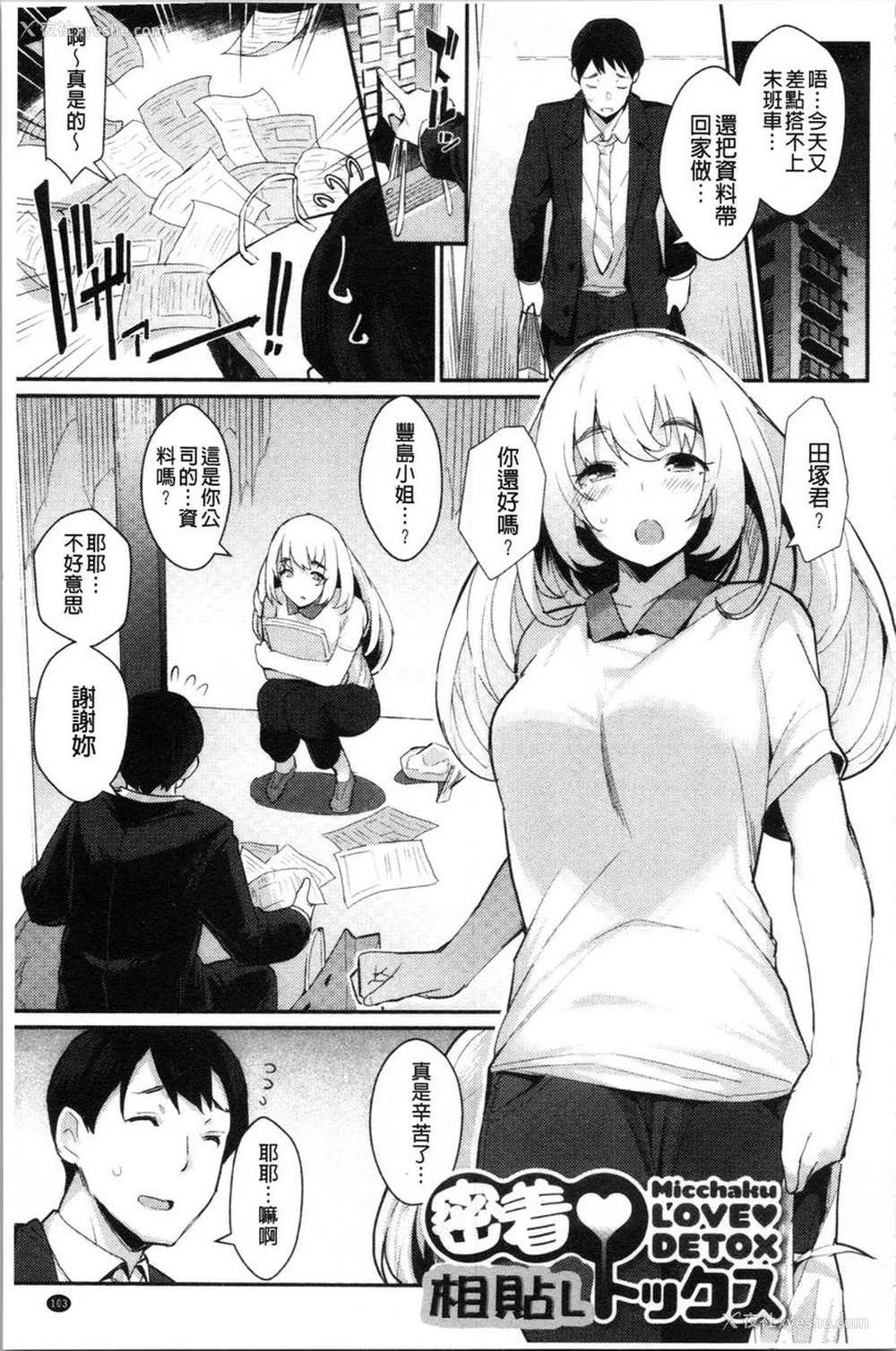 1P - 素颜SEX