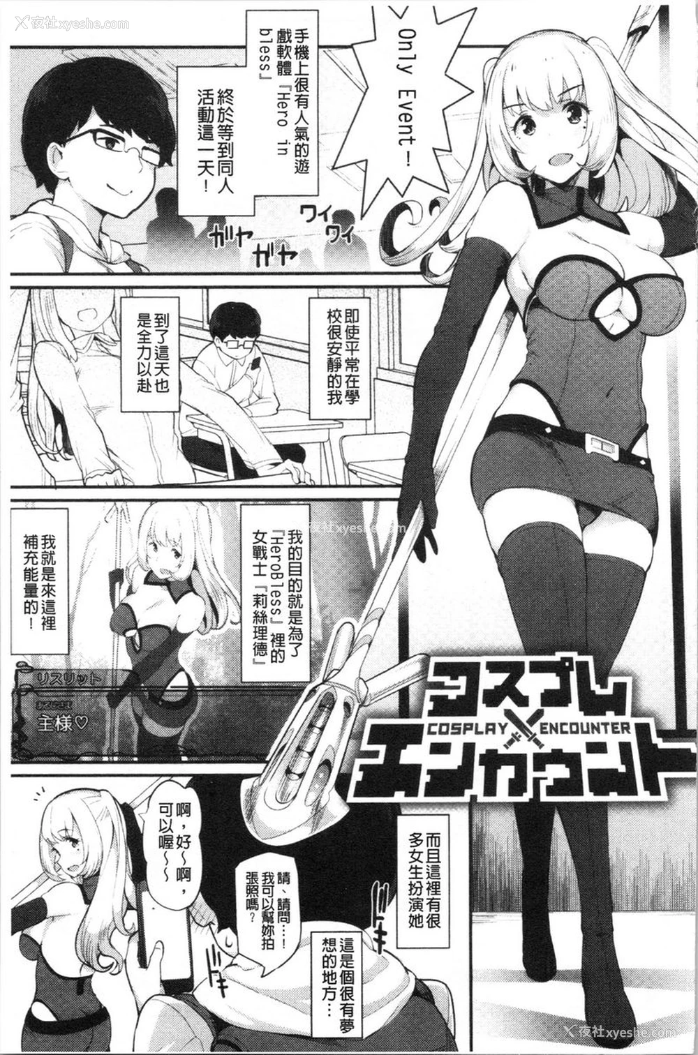 1P - 素颜SEX