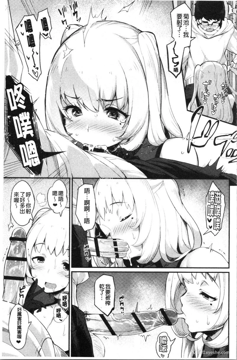 9P - 素颜SEX