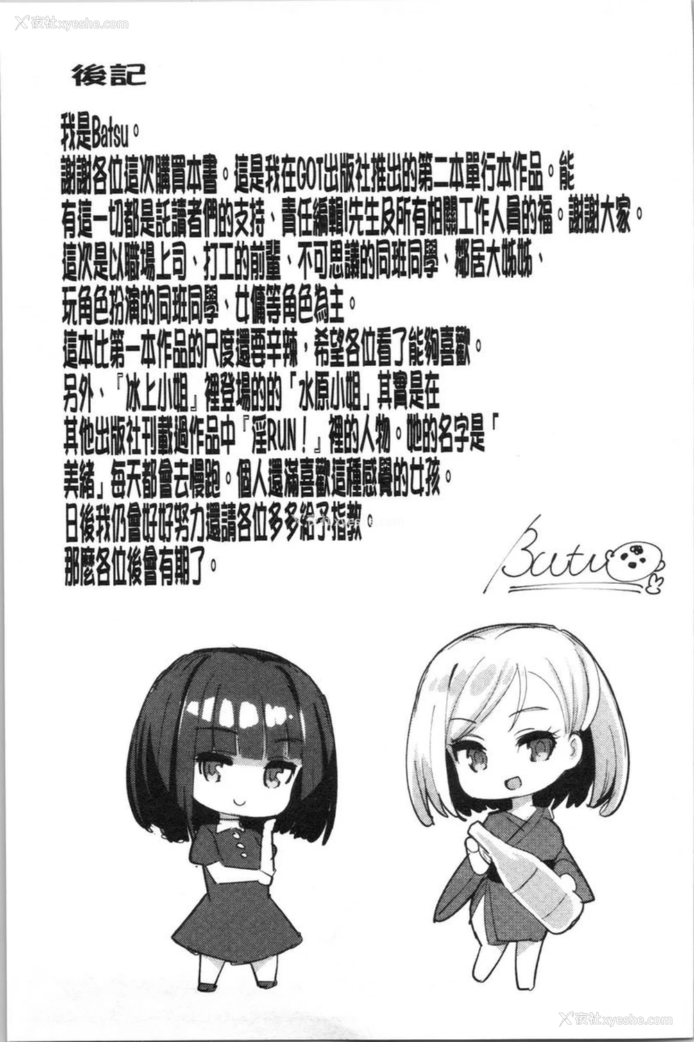 28P - 素颜SEX