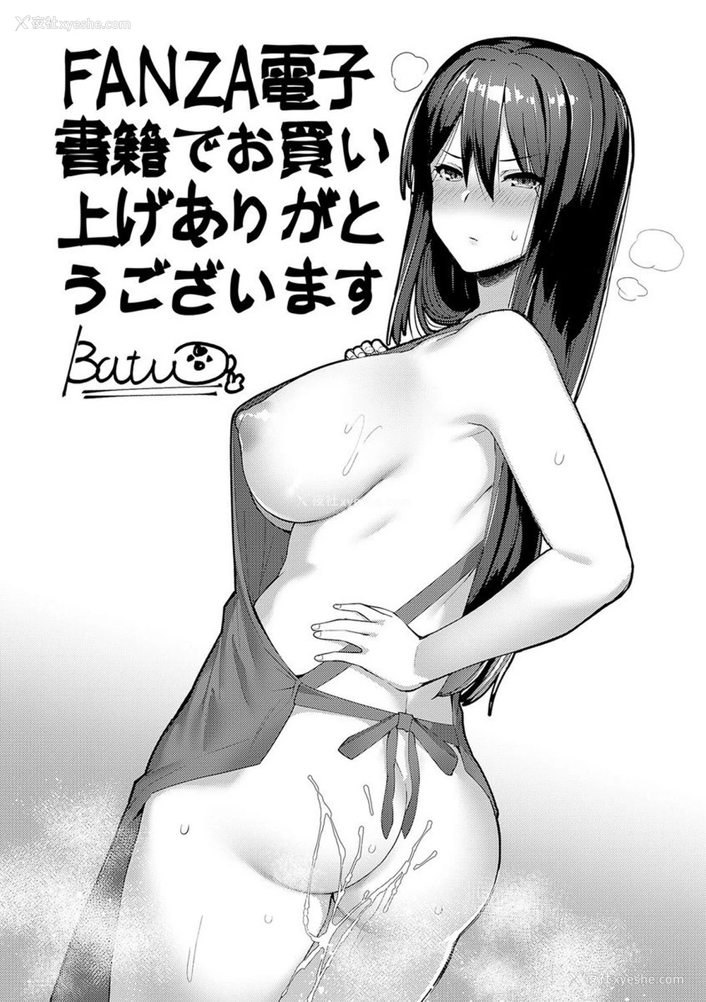 29P - 素颜SEX