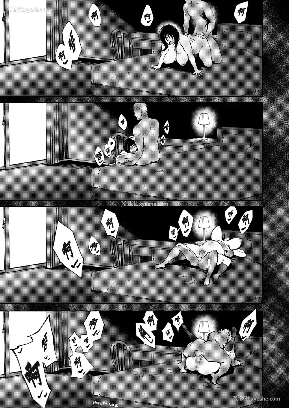 24P - あなただけを见つめてる