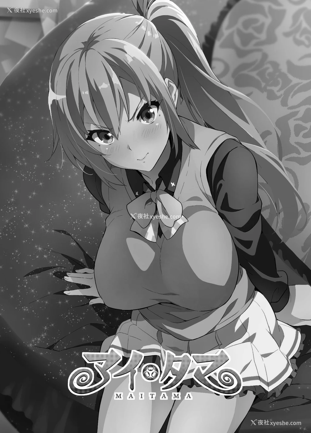3P - マイタマ (无彩限のファントム・ワールド)