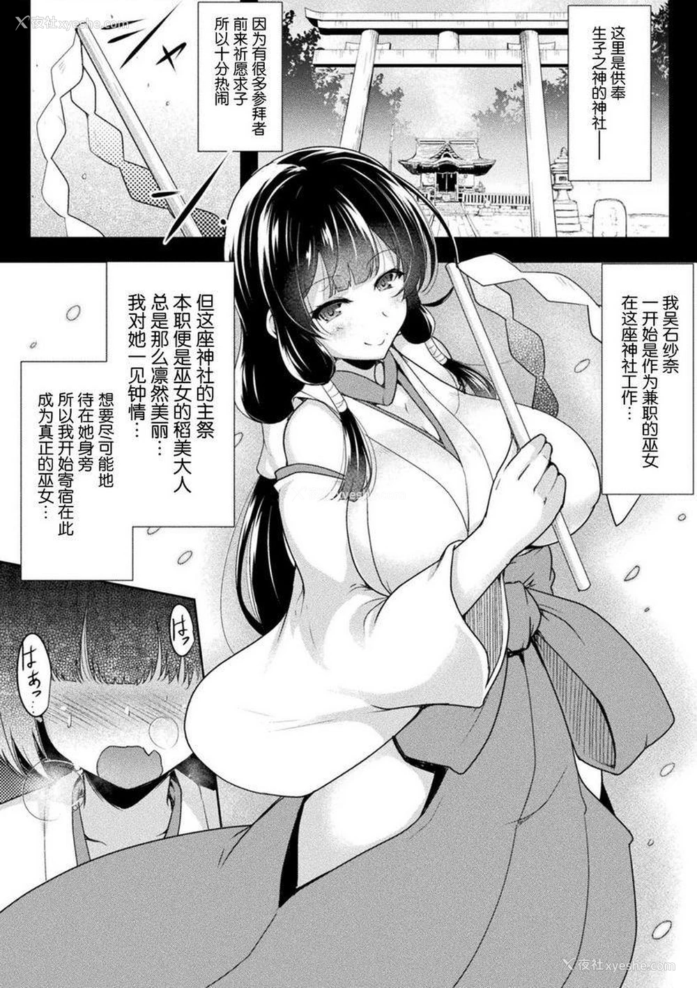 3P - 扶她娘的配种压榨强制受孕！VOL.1~2