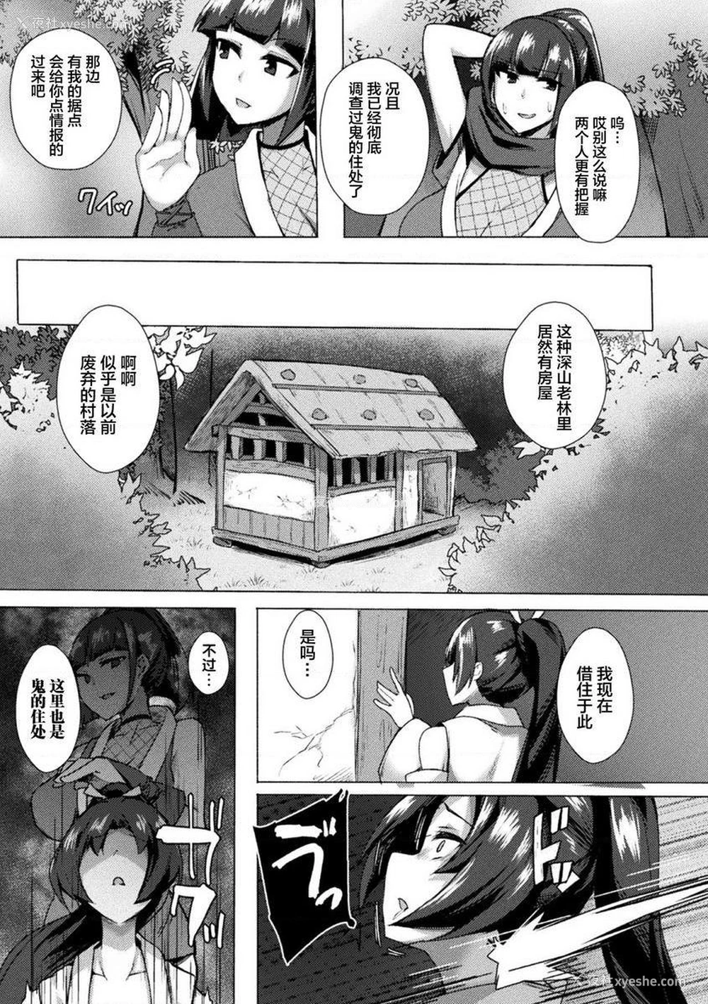 3P - 扶她娘的配种压榨强制受孕！VOL.1~2