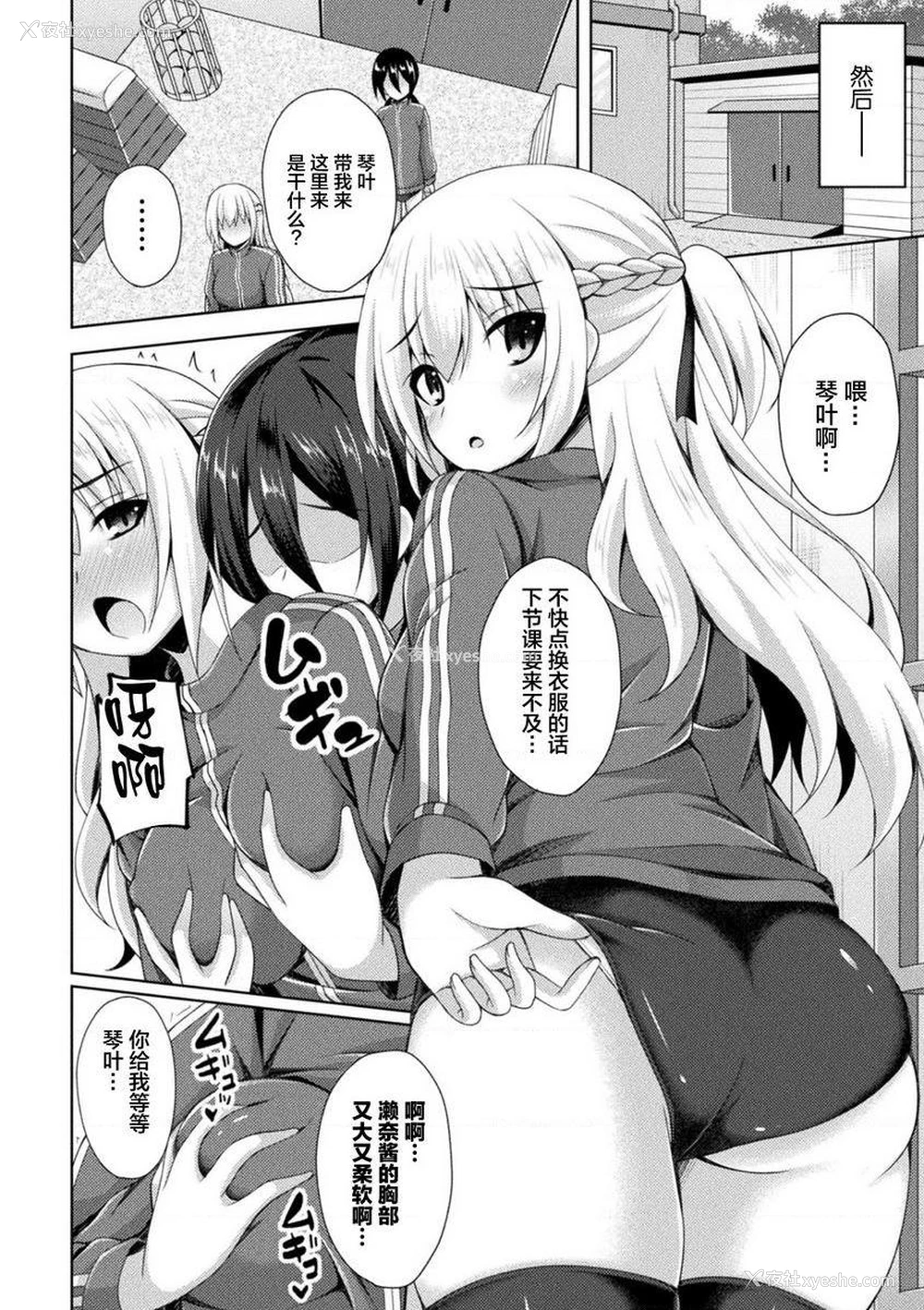 12P - 扶她娘的配种压榨强制受孕！VOL.1~2