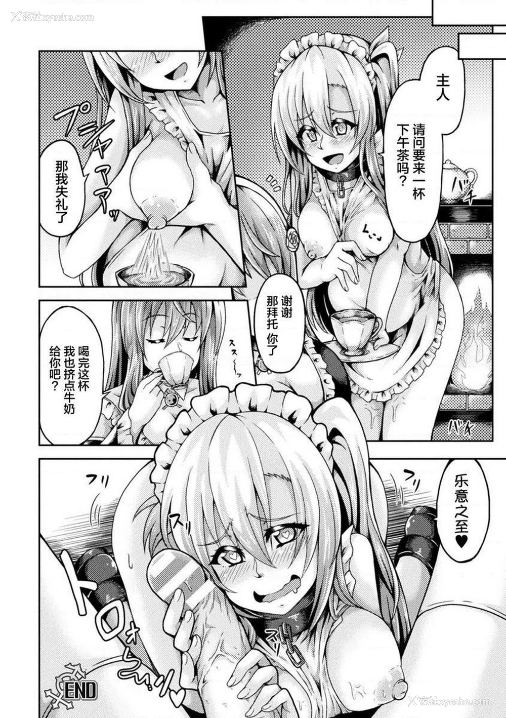 20P - 扶她娘的配种压榨强制受孕！VOL.1~2
