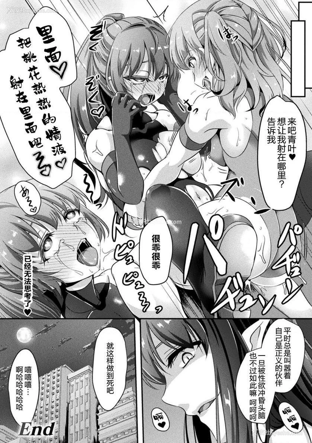 20P - 扶她娘的配种压榨强制受孕！VOL.1~2