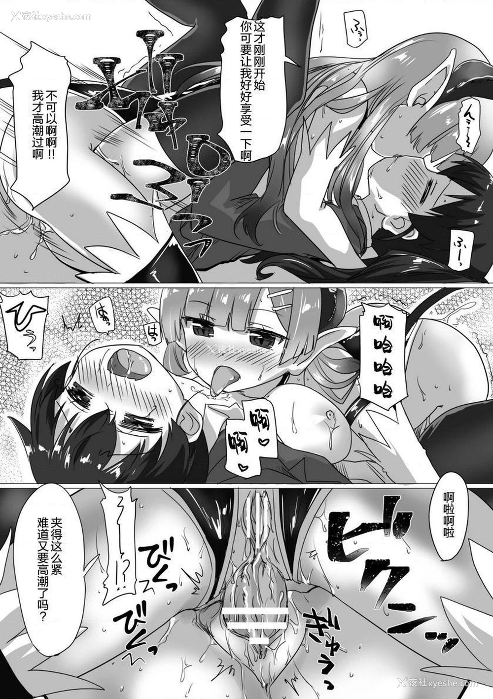 12P - 扶她娘的配种压榨强制受孕！VOL.1~2