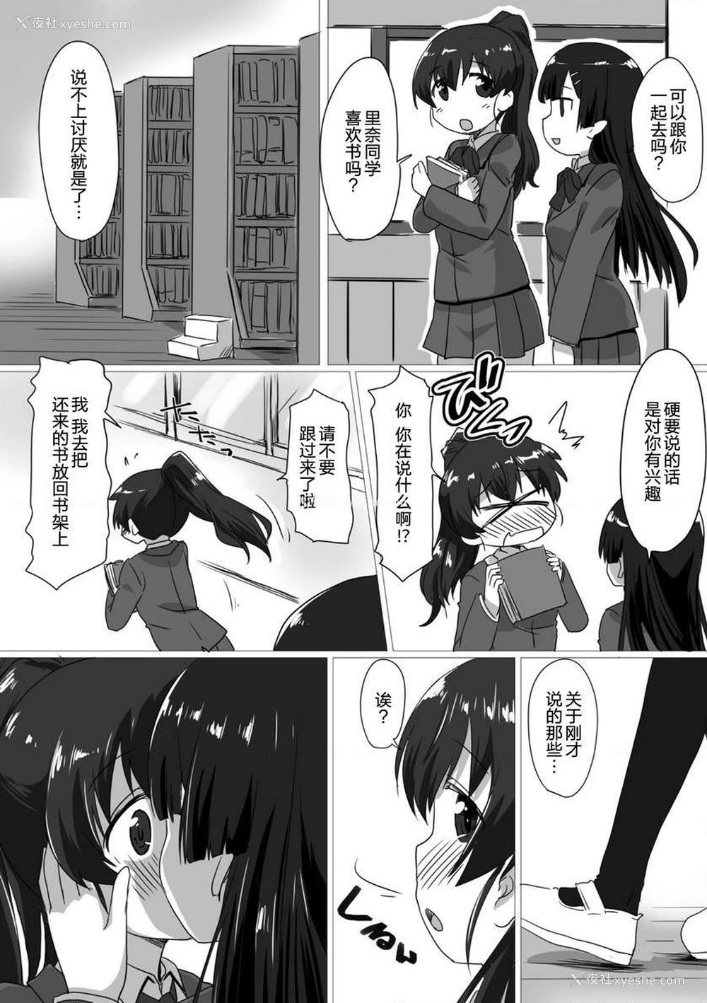 3P - 扶她娘的配种压榨强制受孕！VOL.1~2