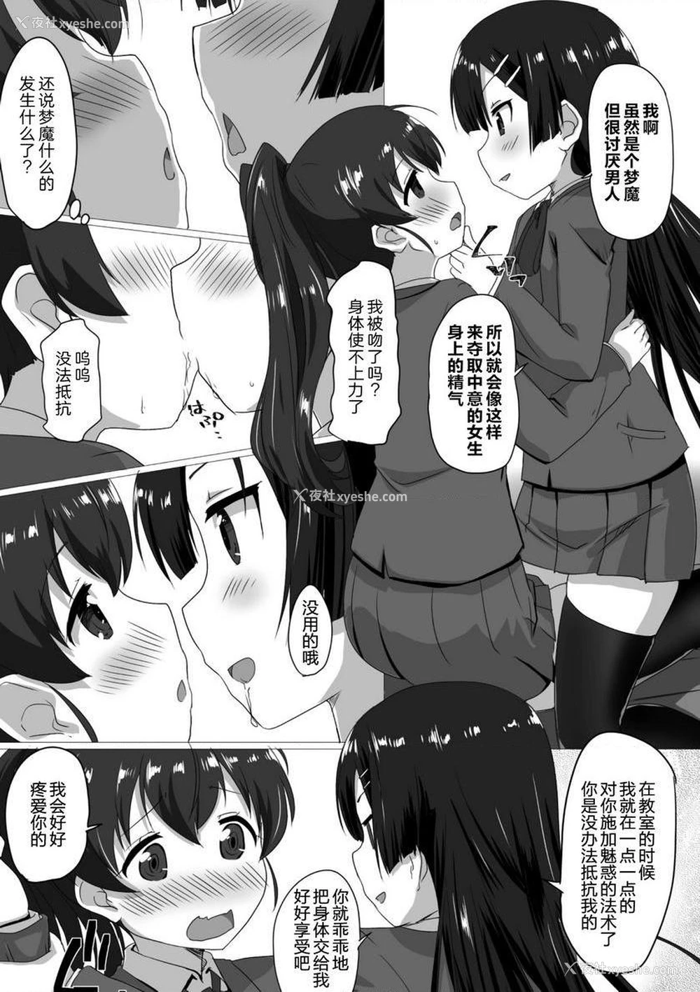 4P - 扶她娘的配种压榨强制受孕！VOL.1~2