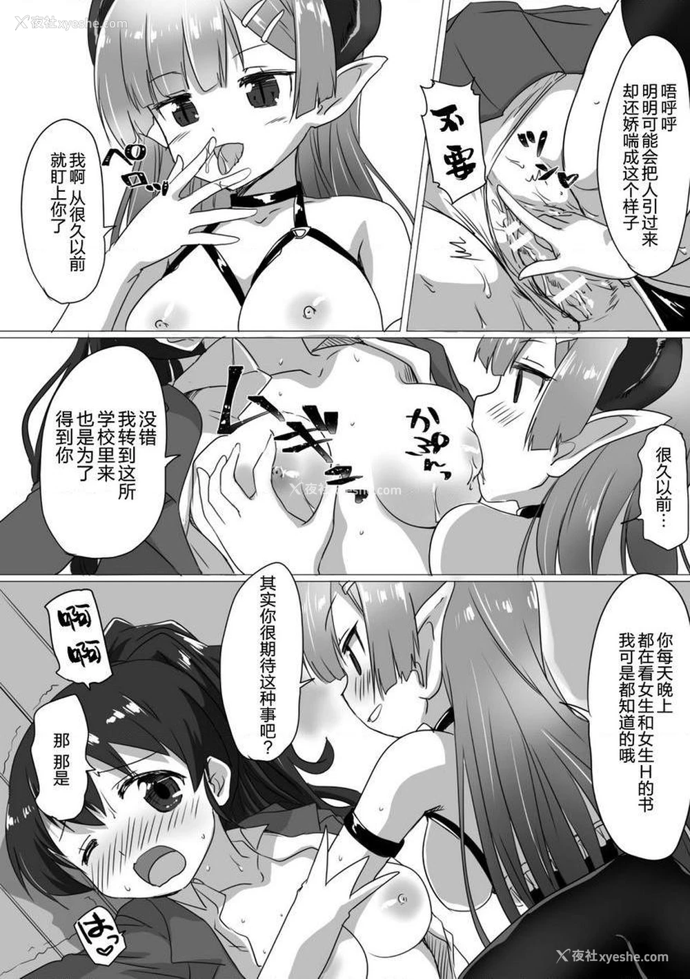 9P - 扶她娘的配种压榨强制受孕！VOL.1~2