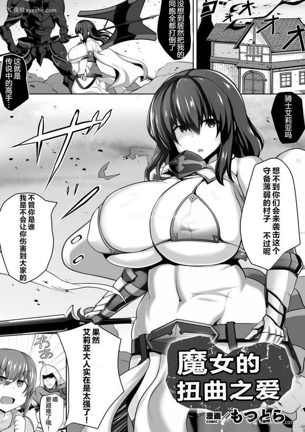 1P - 扶她娘的配种压榨强制受孕！VOL.1~2