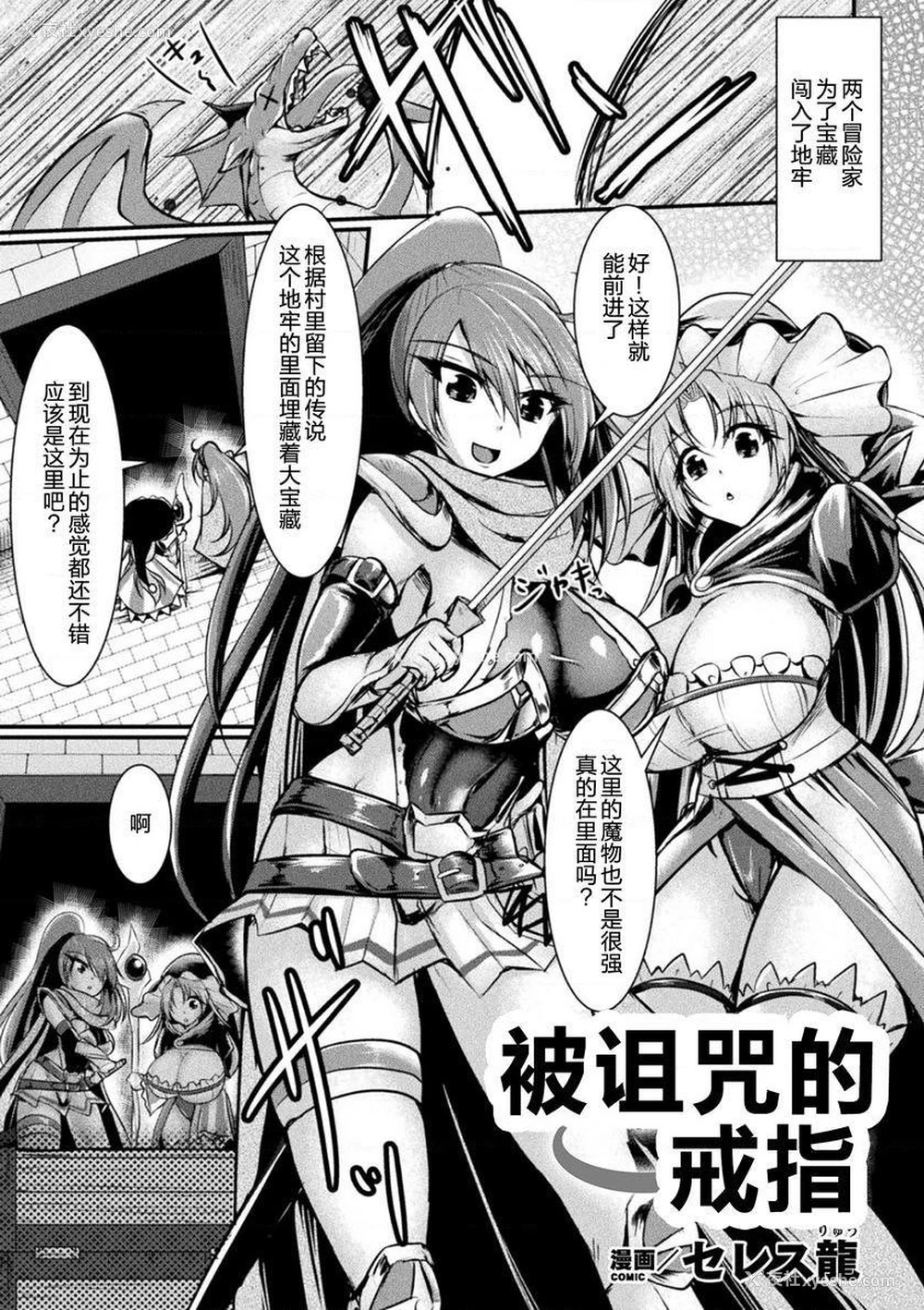 1P - 扶她娘的配种压榨强制受孕！VOL.1~2
