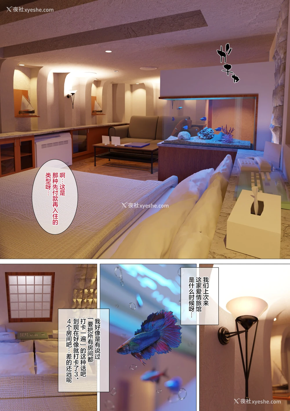 11P - 既婚者の性活は最高です