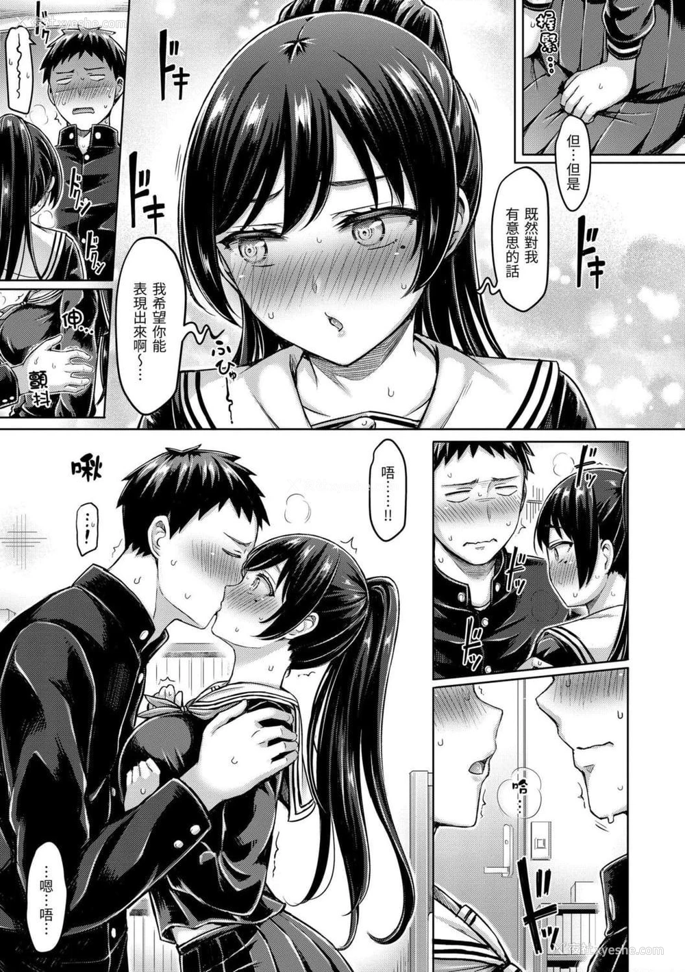 141P - 欧派游行