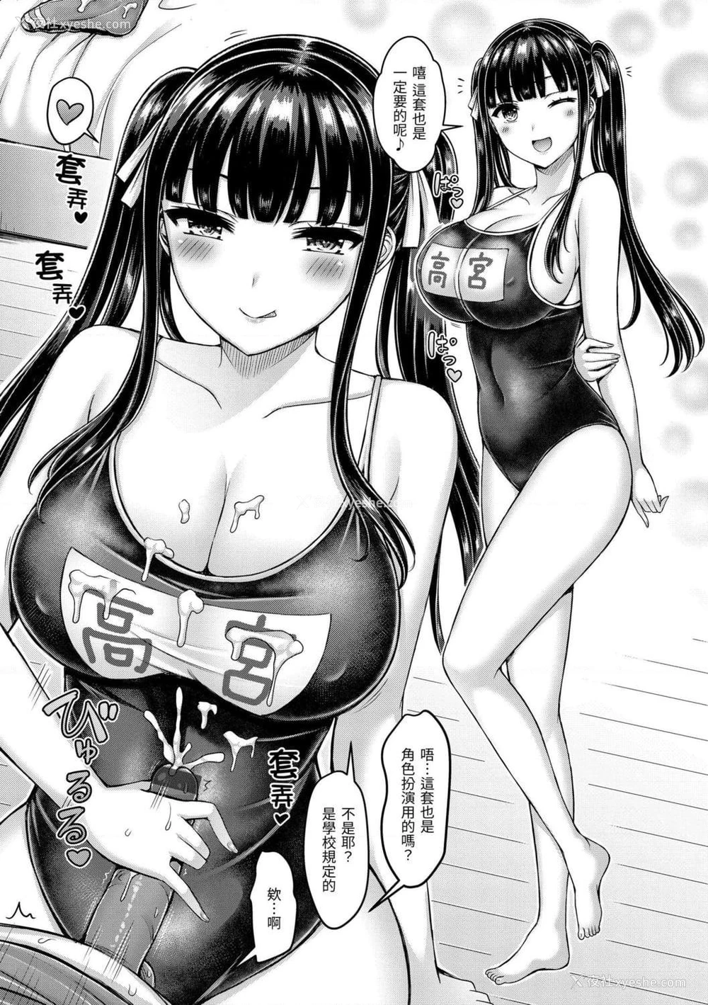 177P - 欧派游行