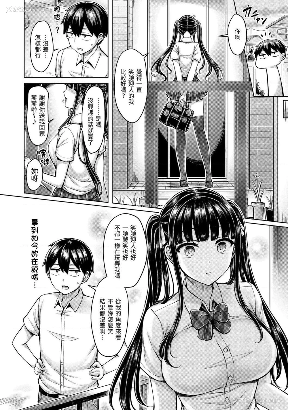 46P - 欧派游行