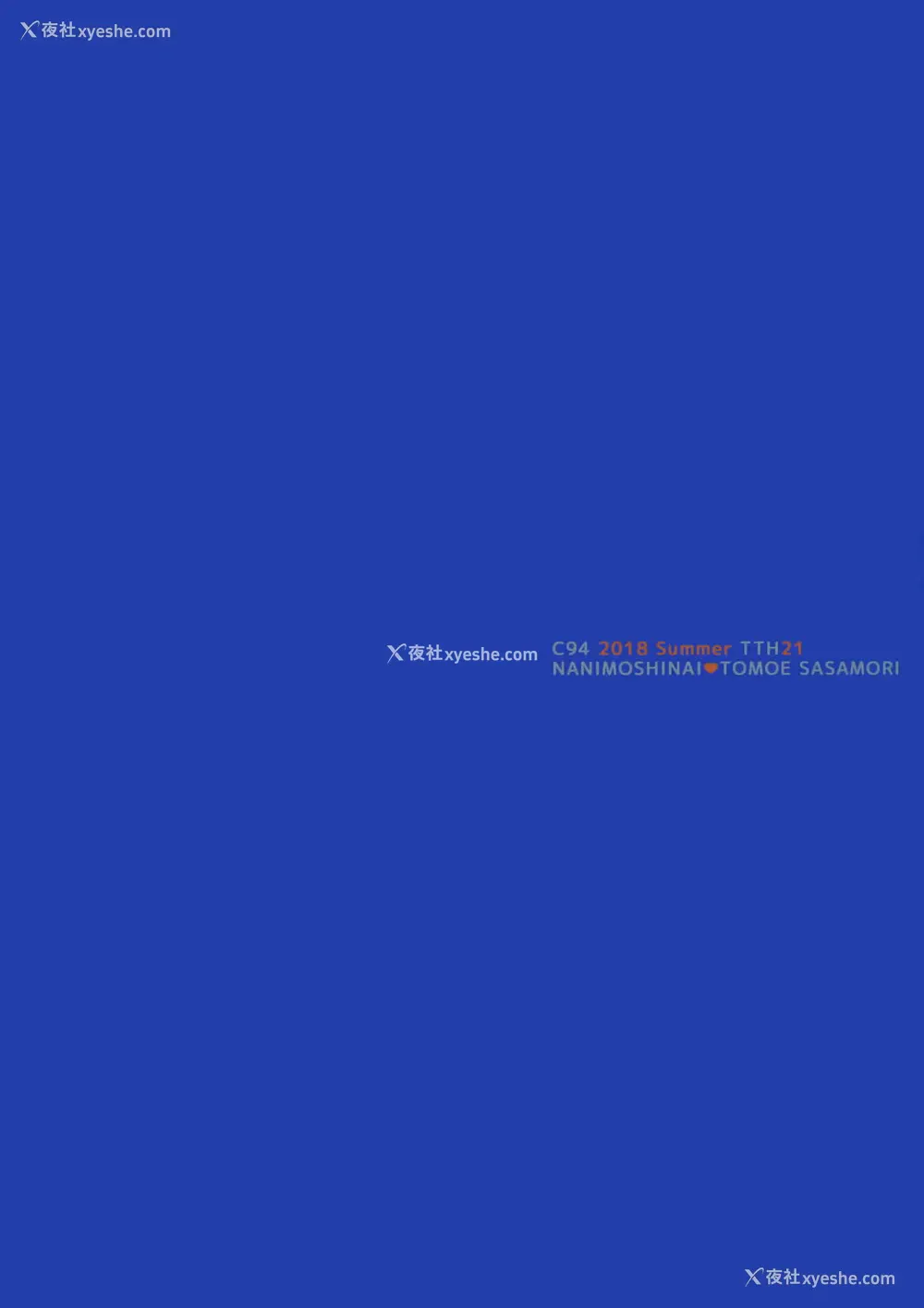 27P - サキュバステードライフ8