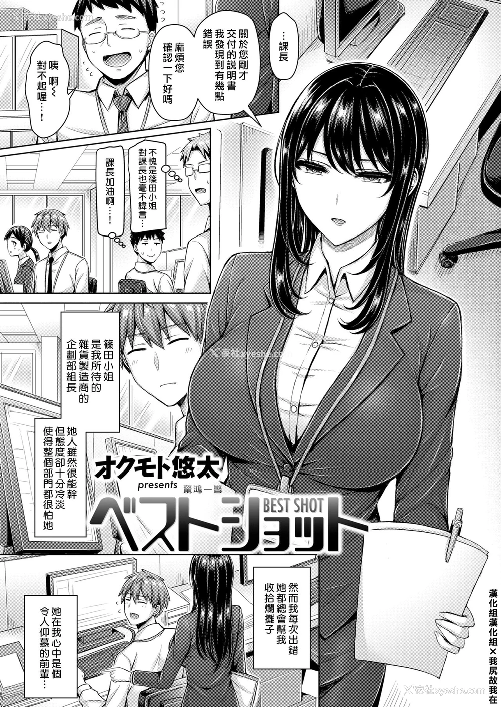 1P - ベストショット