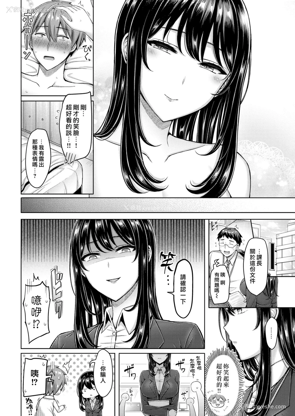 20P - ベストショット