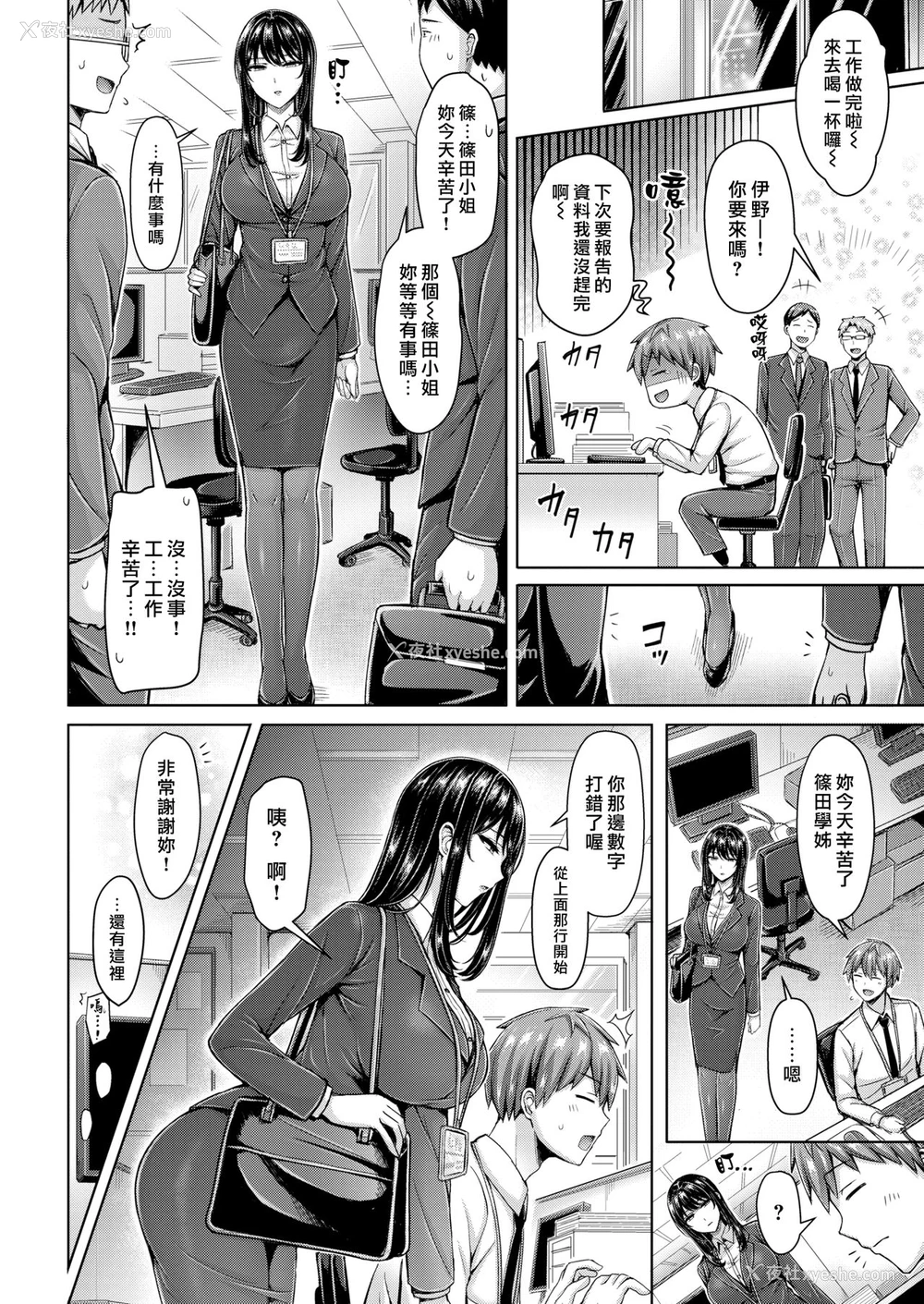 2P - ベストショット