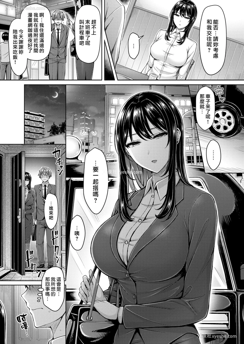 7P - ベストショット