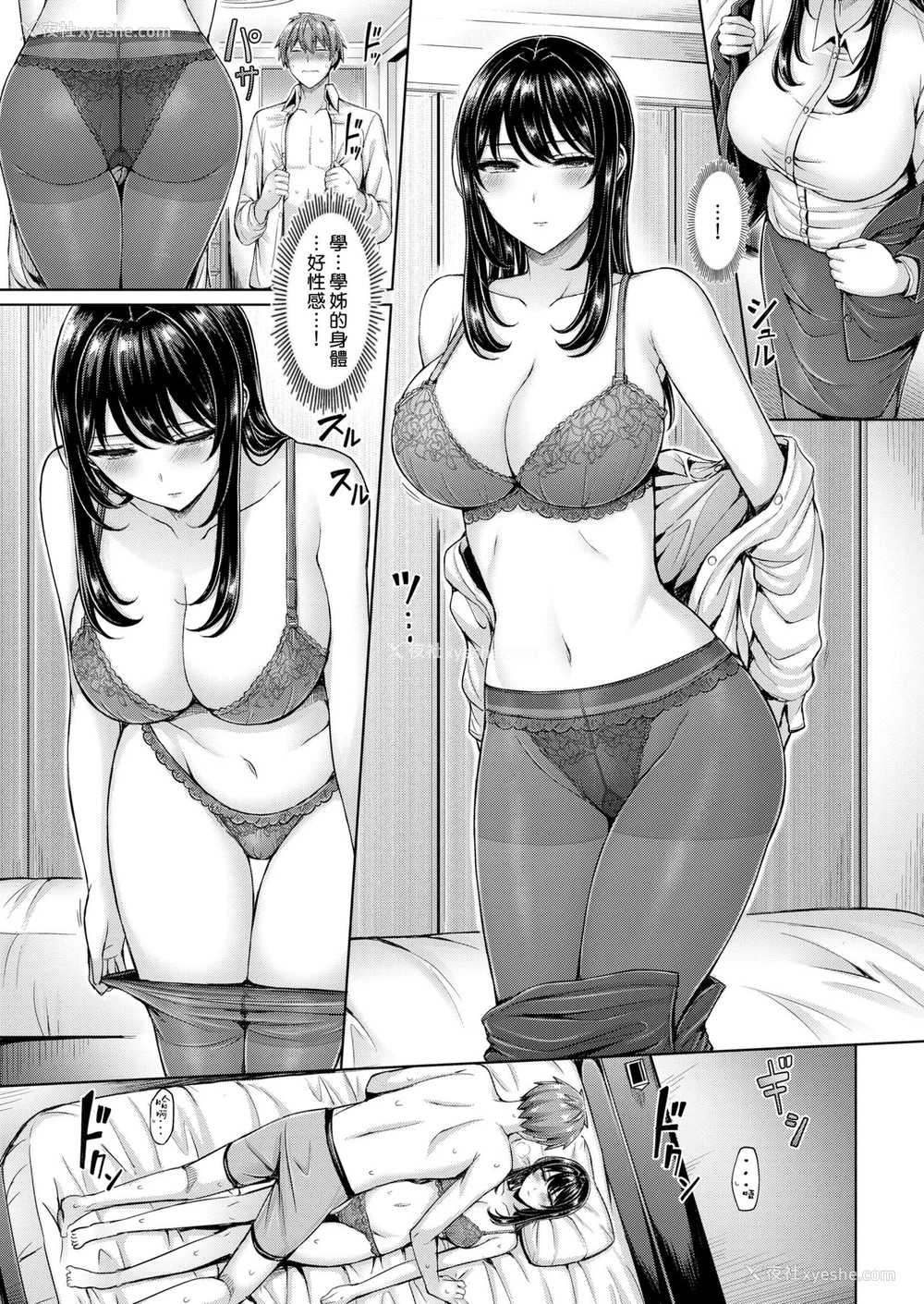 9P - ベストショット