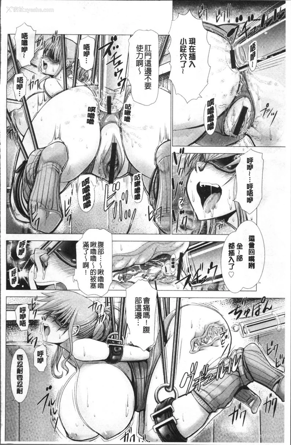 20P - 猥妇乳情