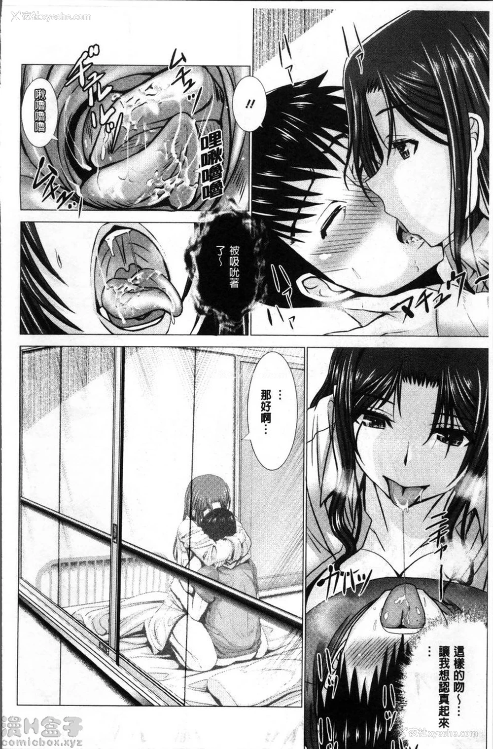 30P - 猥妇乳情