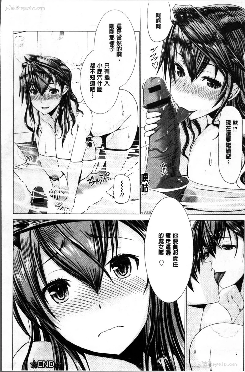 26P - 猥妇乳情