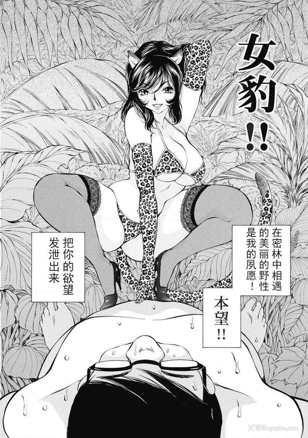 14P - 今夜、妻。1