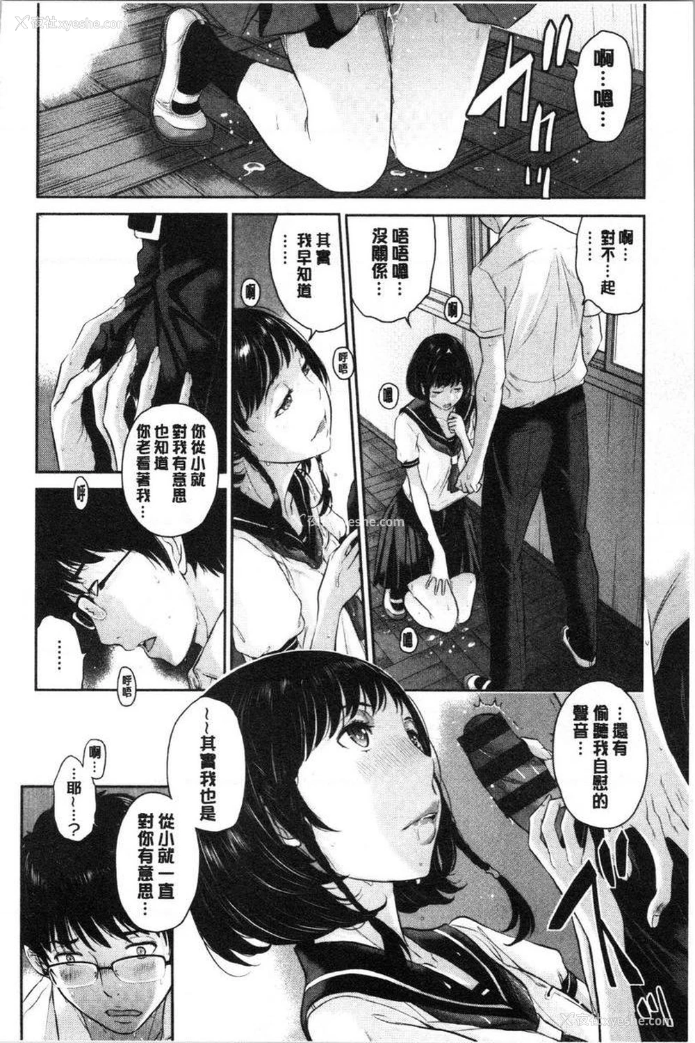 19P - 制服至上主义-夏-