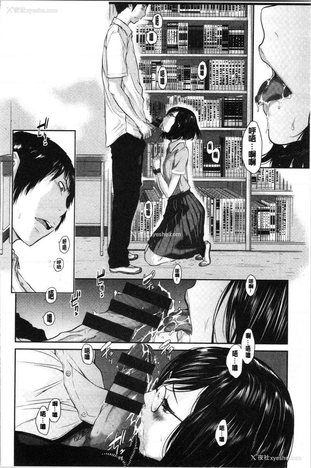 12P - 制服至上主义-夏-