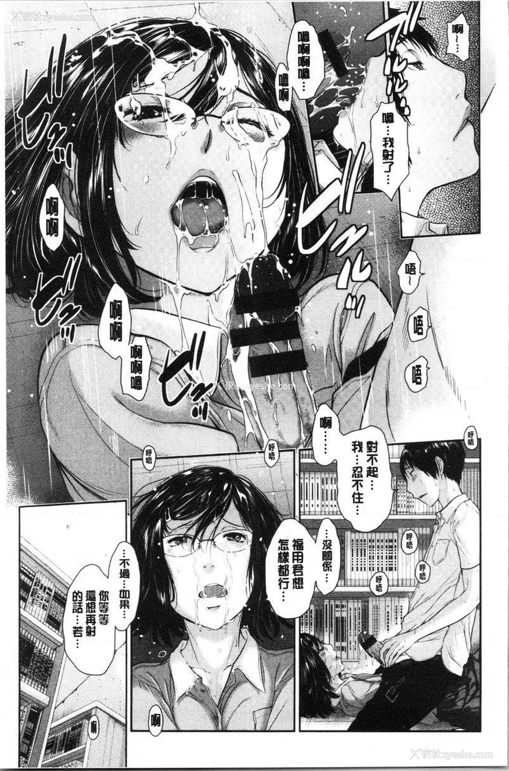 15P - 制服至上主义-夏-
