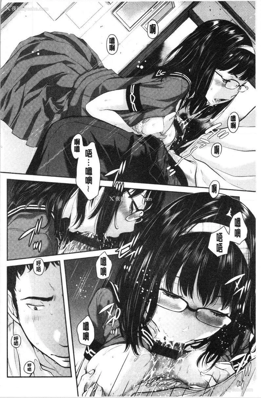 14P - 制服至上主义-夏-