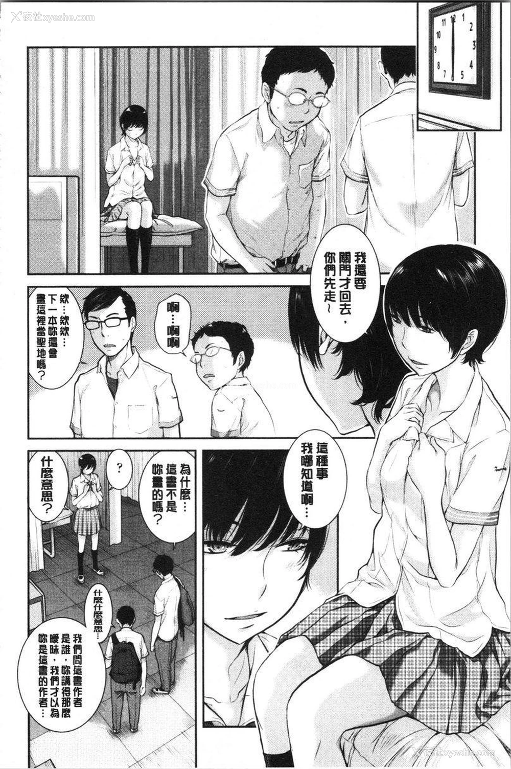 24P - 制服至上主义-夏-
