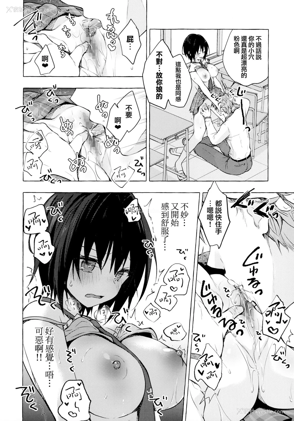 9P - TS郎君之性生活