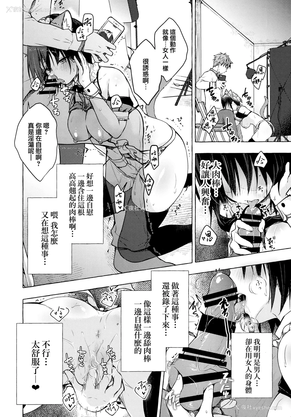 15P - TS郎君之性生活