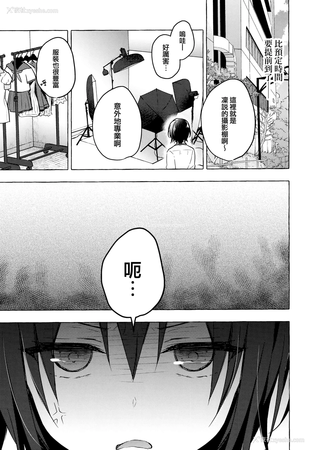 6P - TS郎君之性生活