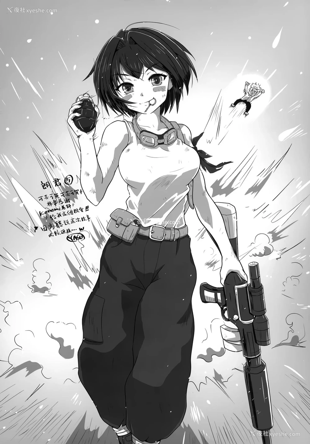 23P - TS郎君之性生活